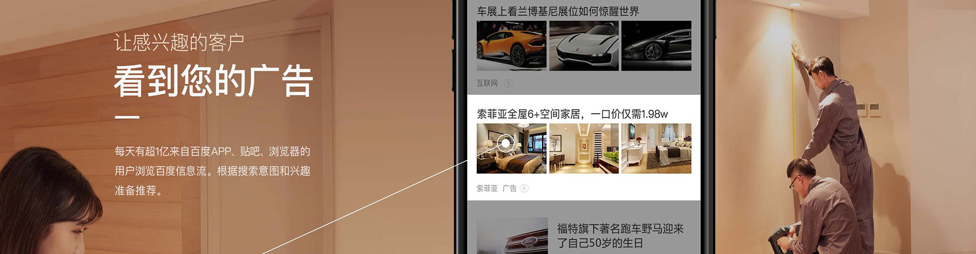 大兴安岭sem推广