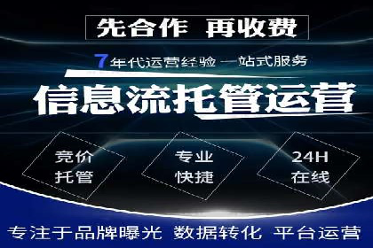 竞价推广开户的五大经典案例，值得一看！