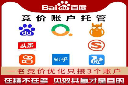 如何合理预算百度关键词推广费用